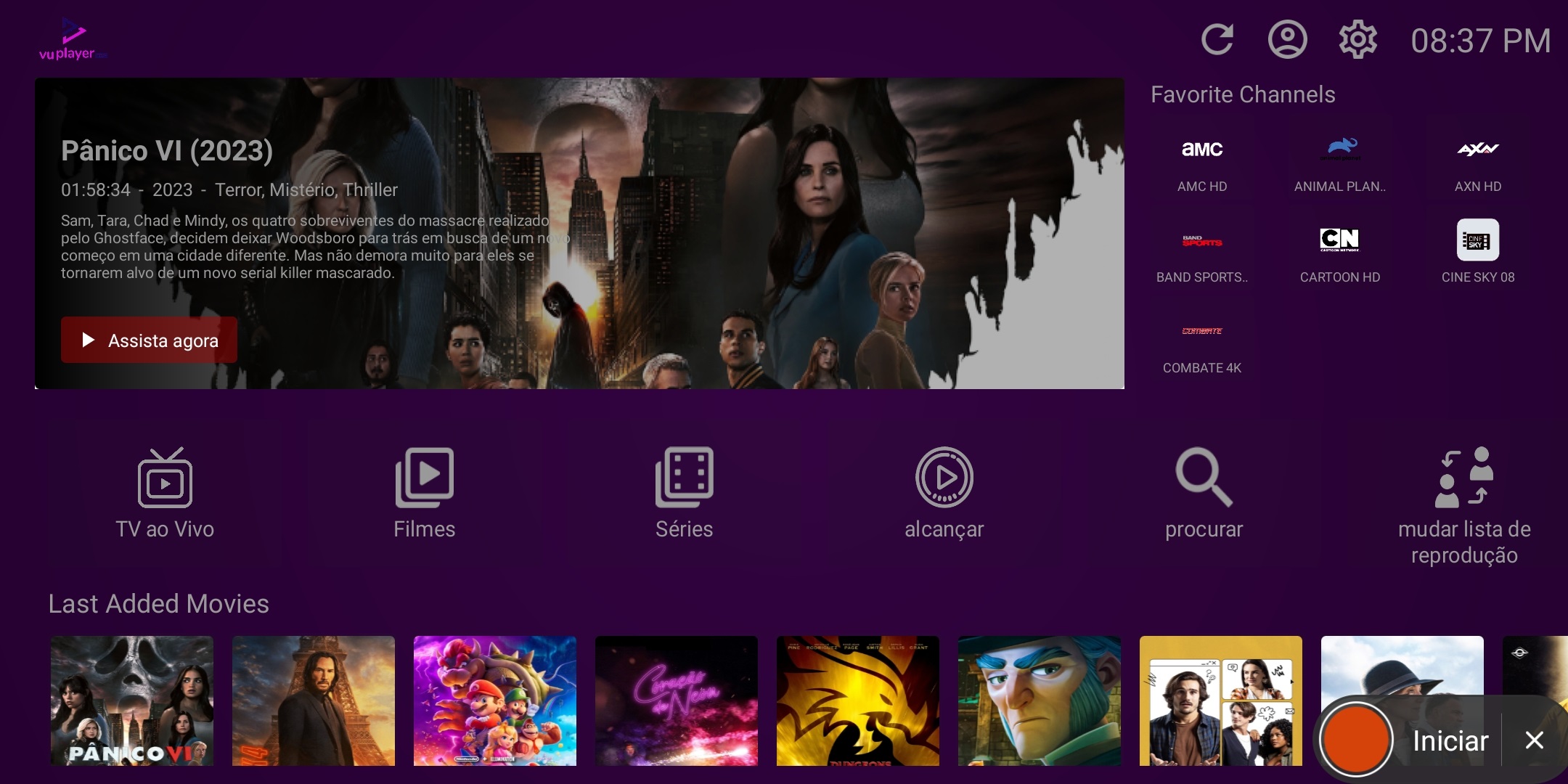 VU Player v1.7